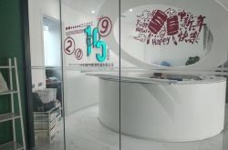 (2分钟教程)晋中市企业服务中心_哔哩哔哩